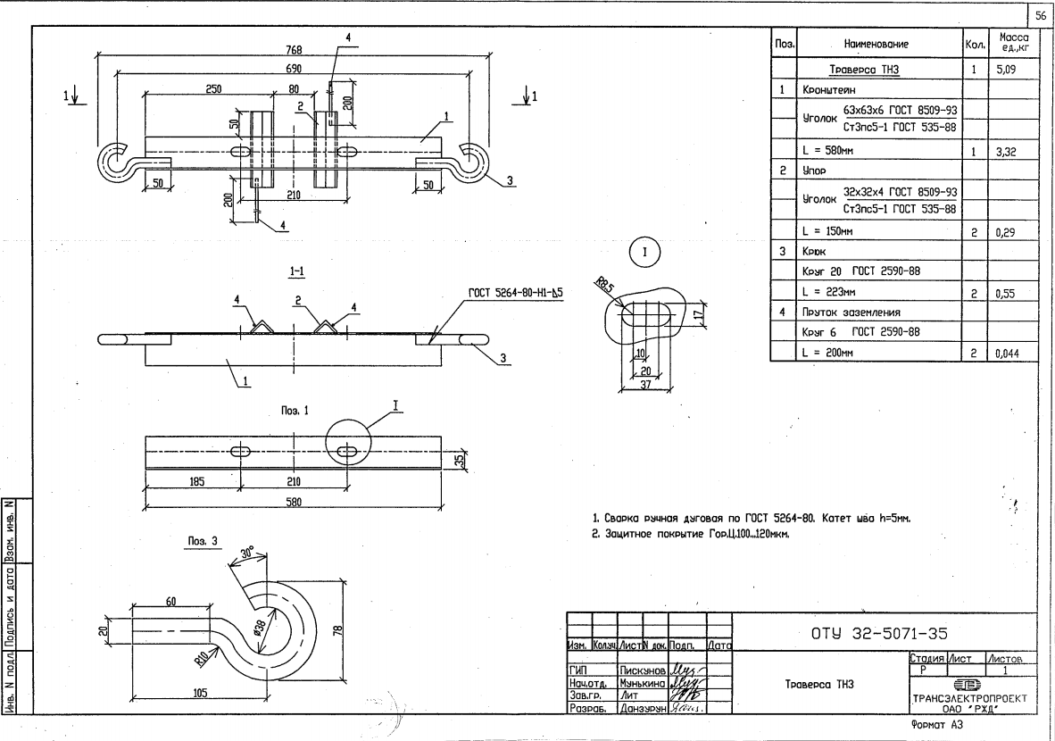 Нет заданного изображения