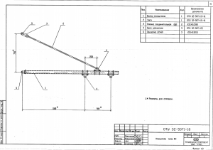 Нет заданного изображения 