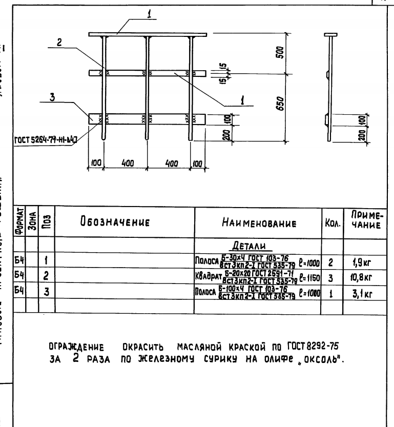 Нет заданного изображения